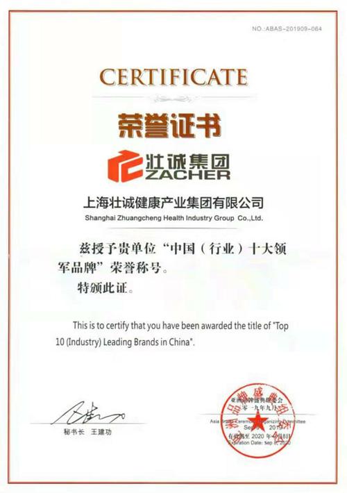营养健康咨询,商务咨询,医疗器械经营,从事医疗器械科技领域内的技术
